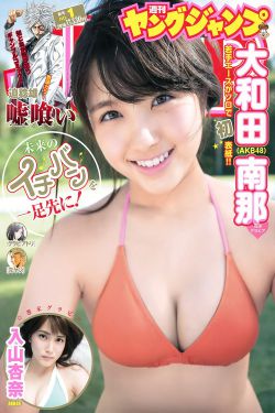 香蜜沉沉烬如霜演员表